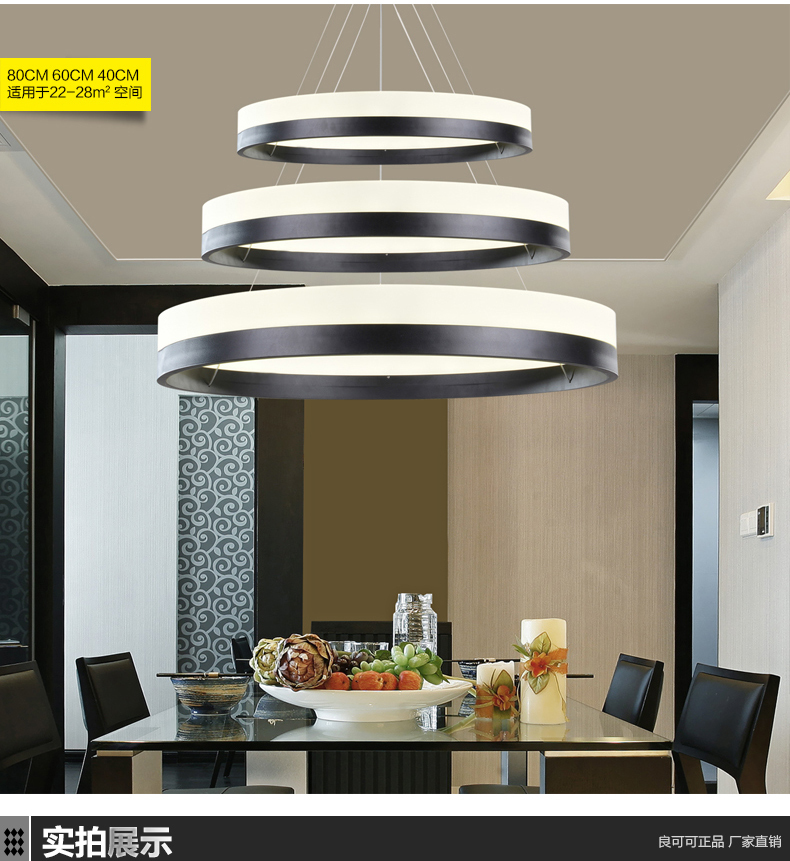 led dining room light